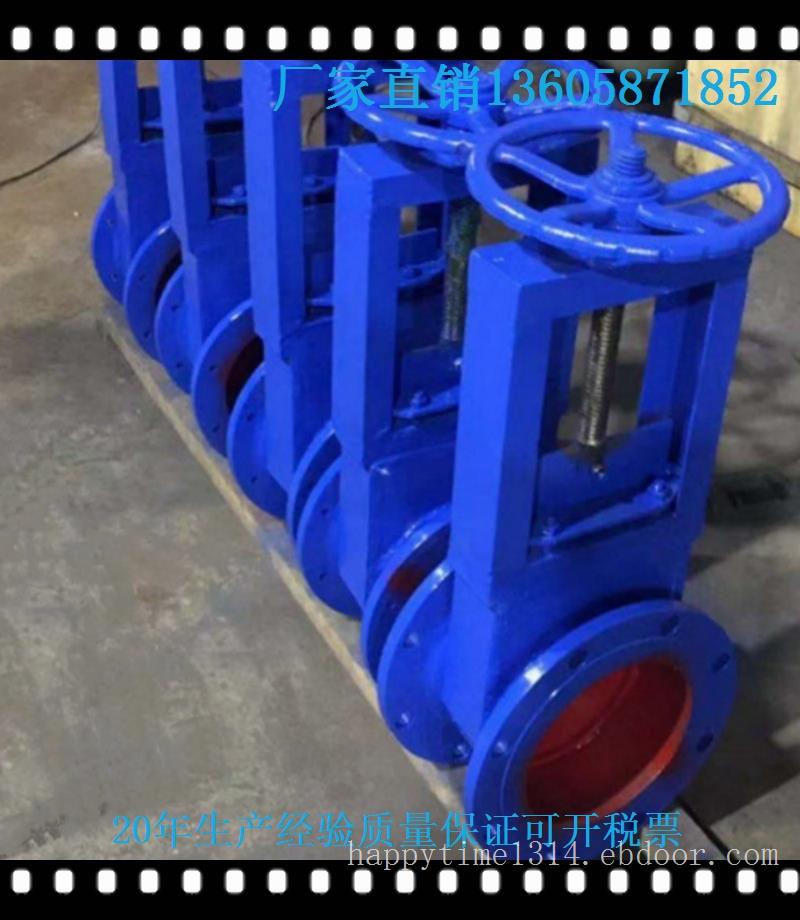 电动圆形插板阀