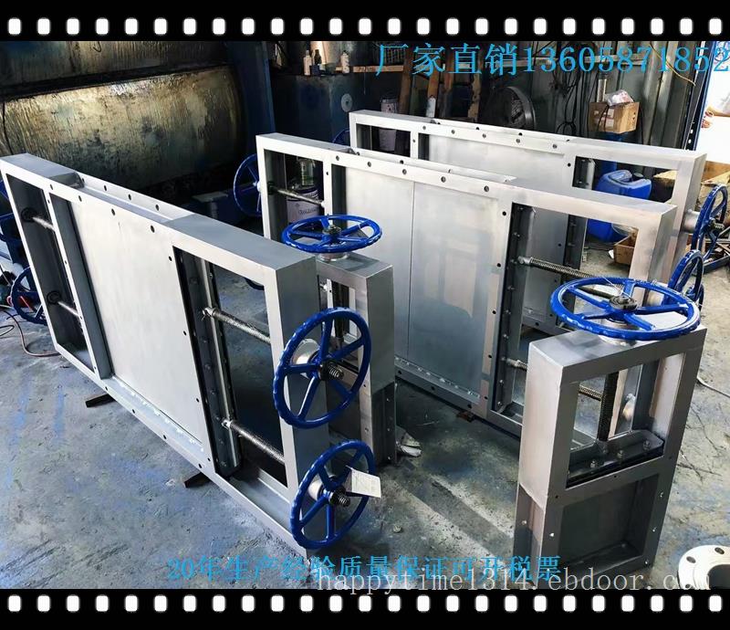 双向插板阀|气动双向插板阀