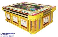 大厂回族自治县打鱼游戏机厂家