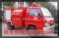 小巧实用福田时代小型消防车