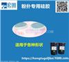 化妆不吃粉透明湿脸果冻粉扑硅胶原料