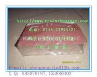 四川证件袋 文件袋 PVC身份证袋