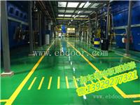 福田地板漆 福田厂房车间地坪漆 