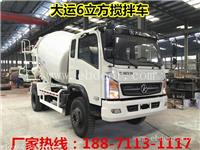 大运6方混凝土搅拌车