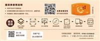 华美月饼厂家直销在天津市北辰区销售月饼券
