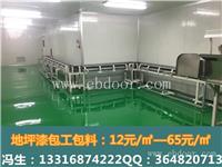 深圳地板漆 深圳厂房绿色地坪漆 