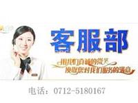 孝感美的空调维修