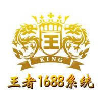 富迪肽精彩1688系统 