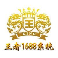 富迪肽精彩1688系统 