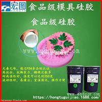 低收缩率食品级液体硅胶翻糖模具厂家直供