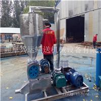 现货大型粉末颗粒气力输送机 丰城市罗茨风机吸粮机厂家