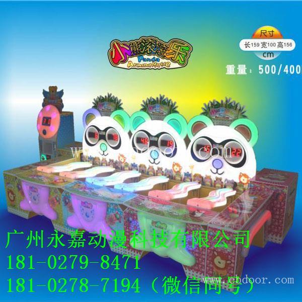 娄烦县儿童投币游戏机厂家