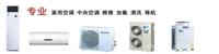 孝感美的冰箱/洗衣机/家电售后电话统一网站