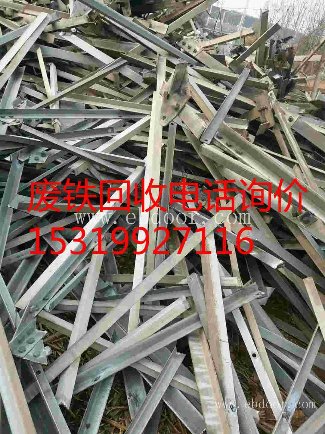 南郑县收购不锈钢厂家