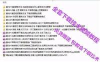 昌邑哪里适合做下载生意
