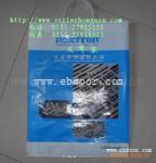 东莞供叉耳袋胶袋厂|PE叉耳包装胶袋678jiaodABC