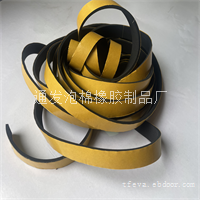 防水密封条双面胶防水自粘条泡棉防水背胶条