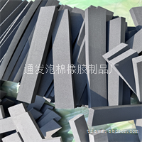 3M泡棉垫PE泡棉垫高弹力橡胶泡棉垫