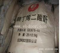 因生产急需顺丁烯二酸酐价格高