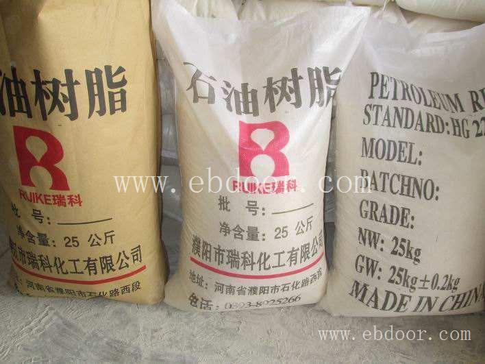 急需一批石油树脂 石油树脂行情 石油树脂价格