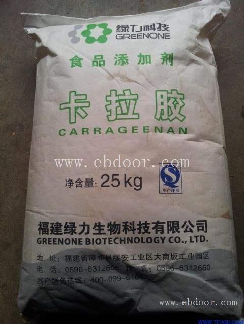 卡拉胶用途 卡拉胶行情 卡拉胶回收价格