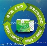 富迪肽是什么 赚钱吗