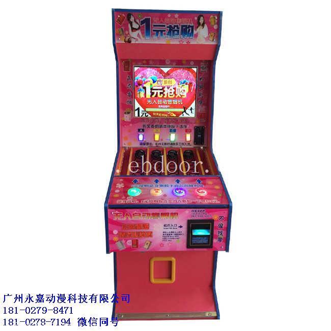 大同市大型游戏机厂家