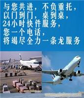 上海至昆明空运 上海至昆明航空货运 2