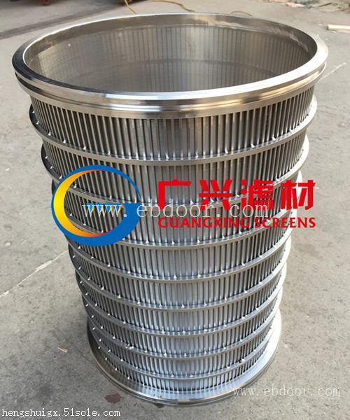 纸浆过滤专用进口品质筛鼓