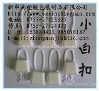 网袋之家 深圳中南网眼袋批发