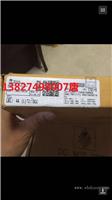 湖北回收电子MT47H128M8CF-25E