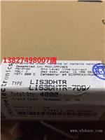 四川回收电子MT47H128M8CF-25E