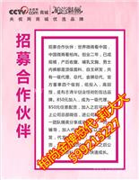 柏尚内衣网站 柏尚收腹衣代理内部信息介绍