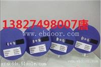 成都回收电子MT47H128M8CF-25E 