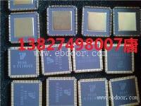 福州回收电子MT47H128M8CF-25