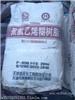 收购聚氯乙烯糊树脂价格高 求购一批聚氯乙烯糊树脂