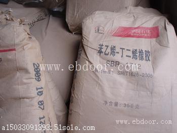收购各种橡胶 回收半成品橡胶  回收丁二烯橡胶行情