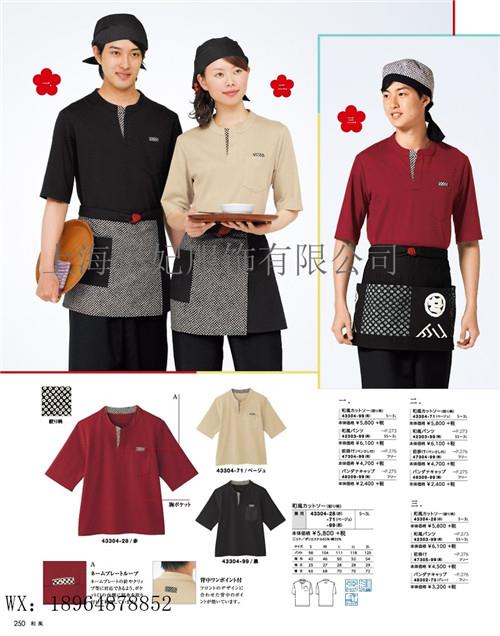 日本料理工作服-日式工作服新款-日本和服三件套-上衣裤子围裙-寿司工作服订做厂商