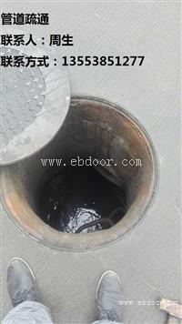 东莞清理化粪池、管道清洗、抽粪、水管维修改道