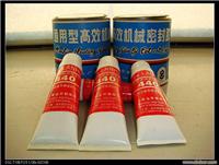 密封胶批发 