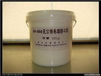 卷烟胶 