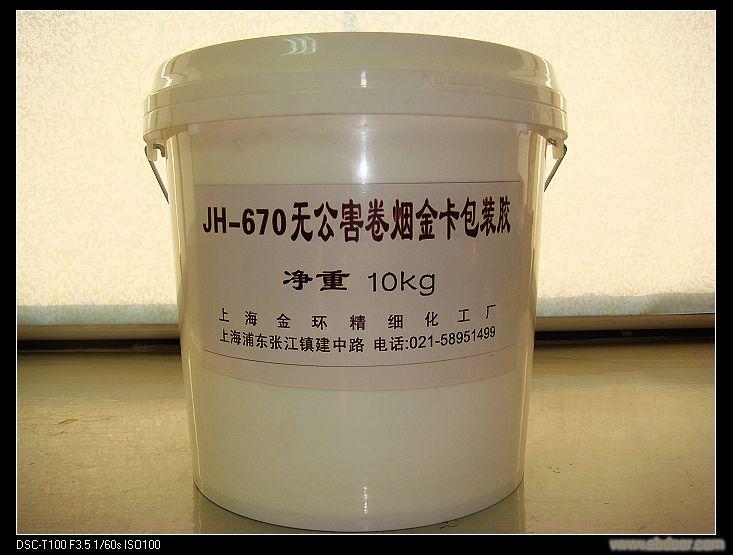 卷烟胶�