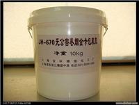 卷烟胶批发 