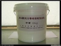 铝箔纸复合胶 