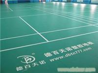 专业批发 零售 塑胶地板 