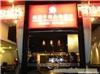 张江小吃店/张江外卖 