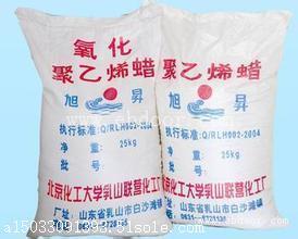 面前全国收购聚乙烯蜡 收购聚乙烯蜡价格 厂家回收石蜡价格高