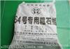 全国上门收购64号专用粗石蜡价格8000