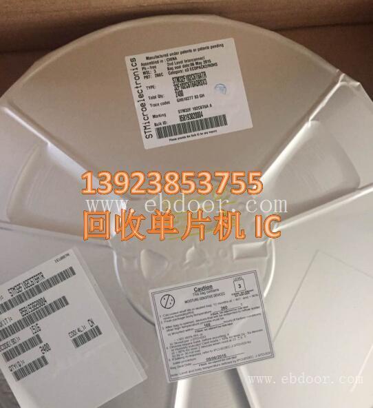 回收单片机IC