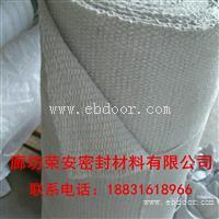 超强不锈钢丝陶瓷纤维布 陶瓷纤维接电焊渣布生产厂家
